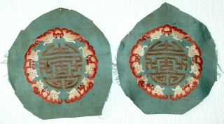 Antique Chinese 19 - 20th Century Silk Fragments. photo