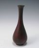 Old Antique Japanese Miniature Bronze Bottle Vase With Characters 19c Vases photo 1