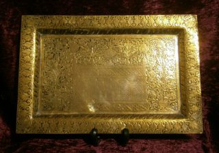 Good Antique Islamic Damascene Large Brass Tray - photo