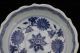 Antique Chinese Rare Beauty Of The Porcelain Bowls Bowls photo 2