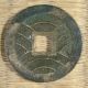 Cast Brass Coin / 4 - Mon Kanei Tsuho / Japanese / C.  1800s Other photo 3