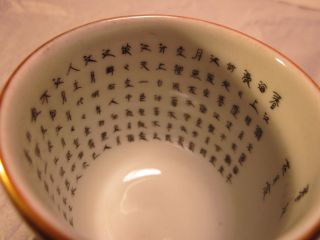 Fine Old Japanese Signed Satsuma Poem Cup Scholar Porcelain photo
