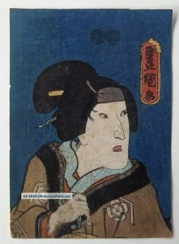 Japanese Woodblock Print Kunisada Kabuki Actor Prints photo