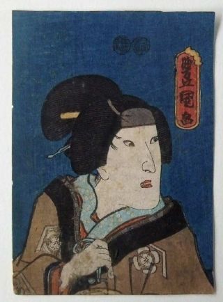 Japanese Woodblock Print Kunisada Kabuki Actor photo