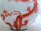Chinese Red & White Enameled Copper Snuff Bottle W/ Dragons & 4 Yongzheng Marks Snuff Bottles photo 9