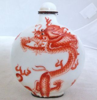 Chinese Red & White Enameled Copper Snuff Bottle W/ Dragons & 4 Yongzheng Marks photo