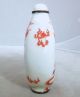 Chinese Red & White Enameled Copper Snuff Bottle W/ Dragons & 4 Yongzheng Marks Snuff Bottles photo 1