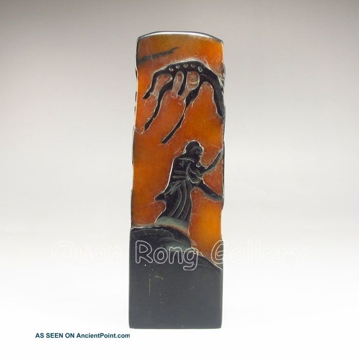 Chinese Shoushan Stone Seal / Stamp - Man & Pine Tree Nr Seals photo