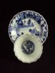 A Chinese Porcelain Cup/saucer Qianlong Period,  Figures Other photo 3