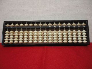 Japanese Antiques Wooden Calculator Abacus Traditional Item Kanji 008 photo