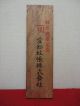 Japanese Antiques Wooden Calculator Abacus Traditional Item Kanji 008 Other photo 1