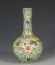 Chinese Yellow Ground Famille Rose Vase Qianlong Mark 19thc Porcelain photo 1