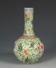 Chinese Yellow Ground Famille Rose Vase Qianlong Mark 19thc Porcelain photo 6