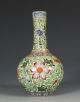 Chinese Yellow Ground Famille Rose Vase Qianlong Mark 19thc Porcelain photo 7