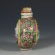 Chinese Famille Rose Moulded Porcelain Snuff Bottle 19thc Snuff Bottles photo 3