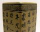 Old Chinese Ceramic Brush Pot Inscribed 12 1/4 Inches Tall Brush Pots photo 10