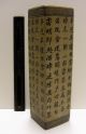 Old Chinese Ceramic Brush Pot Inscribed 12 1/4 Inches Tall Brush Pots photo 11
