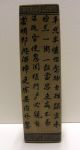 Old Chinese Ceramic Brush Pot Inscribed 12 1/4 Inches Tall Brush Pots photo 1