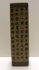 Old Chinese Ceramic Brush Pot Inscribed 12 1/4 Inches Tall Brush Pots photo 2