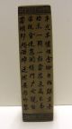 Old Chinese Ceramic Brush Pot Inscribed 12 1/4 Inches Tall Brush Pots photo 3