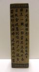 Old Chinese Ceramic Brush Pot Inscribed 12 1/4 Inches Tall Brush Pots photo 4