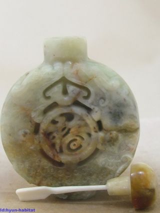 Powerful Chinese Antique Hand - Carved Old Jade 