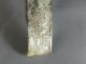 19th C.  Or 20th C.  Chinese Jade Plaque Greenish White And Speckled Amulets photo 9