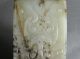 19th C.  Or 20th C.  Chinese Jade Plaque Greenish White And Speckled Amulets photo 1