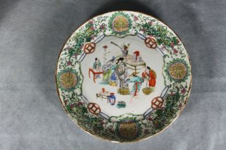 19th Century Chinese Antique Hand Painted Procelain Wall Plate Charger photo
