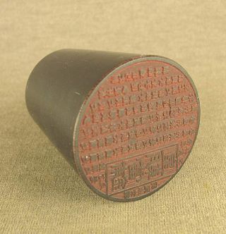 Stunning Chinese Old Ox Horn Carving Seal photo