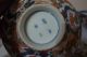 Antique 19thc Four Chinese Bowls. Bowls photo 10