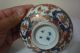 Antique 19thc Four Chinese Bowls. Bowls photo 7