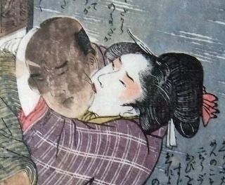 Japanese Woodblock Print Utamaro Couple Diptych photo