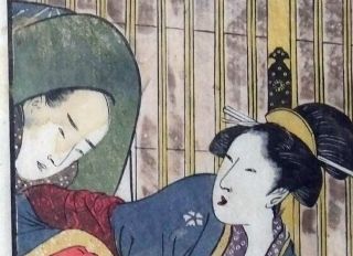 Japanese Woodblock Print Utamaro Couple Diptych photo