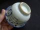 17thc Ming Dynasty Auspicious Symbol Celadon Designed Bowl Bowls photo 1