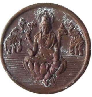 East India Company Mata Laxmi One Anna Coin Age 1818 (ce - 20) photo