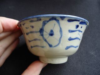 17thc Ming Dynasty Auspicious Symbol Celadon Designed Bowl photo