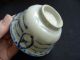 17thc Ming Dynasty Auspicious Symbol Celadon Designed Bowl Bowls photo 1