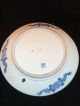 Impressive Antique Chinese Blue And White Large Plate/charger In Mint Condition Porcelain photo 2