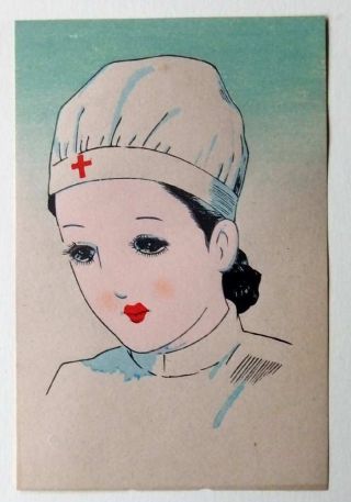 Japanese Woodblock Print Junichi Nakahara Cute Nurse photo