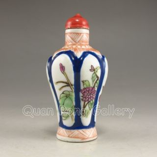 Chinese Porcelain Snuff Bottle W Hong Yun Tang Mark Nr photo