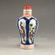 Chinese Porcelain Snuff Bottle W Hong Yun Tang Mark Nr Snuff Bottles photo 3