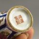 Chinese Porcelain Snuff Bottle W Hong Yun Tang Mark Nr Snuff Bottles photo 7