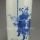 Chinese Porcelain Pot Nr Plates photo 2