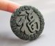 Chinese Hetian Black Green Jade Carved 福 Pendant Nr Other photo 1