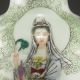 Chinese Porcelain Pot - Kwan - Yin Nr Plates photo 1