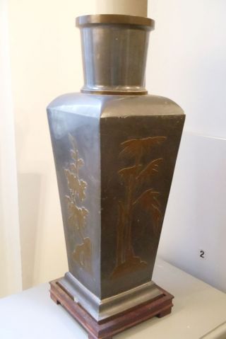 Vintage Metal Vase.  (asian) photo