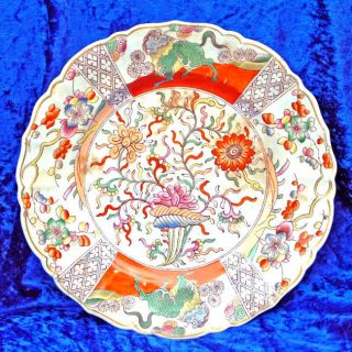 Rare 18th Century Handpainted Chinese Plate: Late Qianlong Period photo