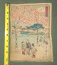 Vintage Japanese Woodblock Print On Rice Paper Mother & Children Walking Prints photo 4