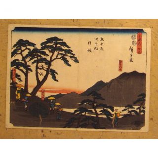 Japanese Woodblock Print Hiroshige Tokaido Series Ca.  1850 Edo Period Japan photo